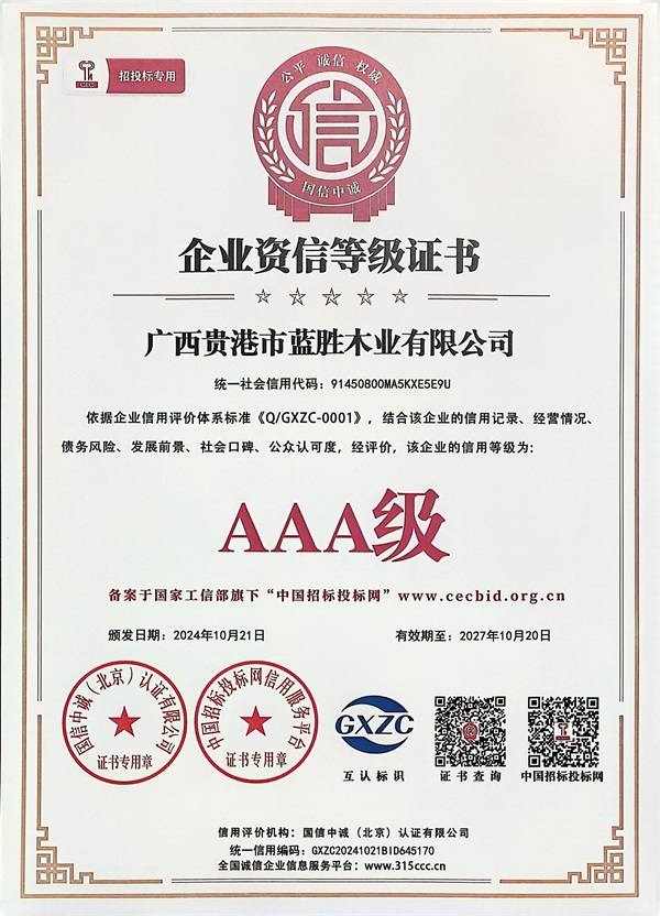 /rysb/2025-05-15/122.html